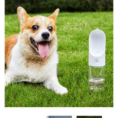 ペットキット　ウォーターボトル　新品の画像