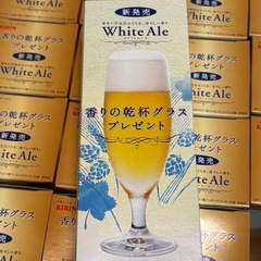 ピルスナーグラス×20個の画像