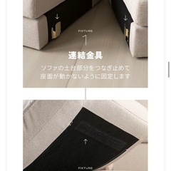 組み換え自由　3人掛けソファ 値下げ検討しますの画像