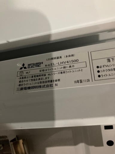 お買い得‼️LED照明器具100台セット