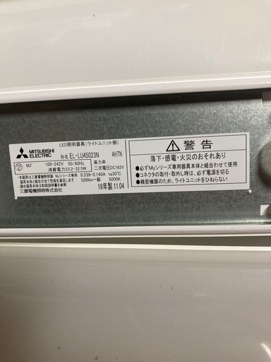 お買い得‼️LED照明器具100台セット