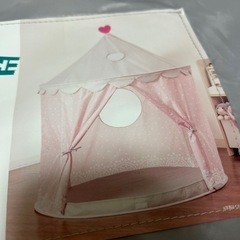 ニトリ　キッズテント　プリンセス　の画像