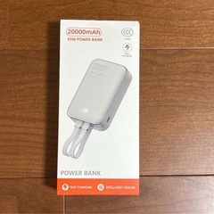 モバイルバッテリー❣️330g 超軽量 20000mAh 45W 3台同時充電の画像