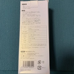 リスタート　アイの画像