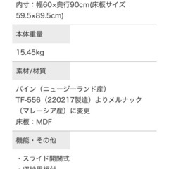 KATOJIベビーベッド
の画像