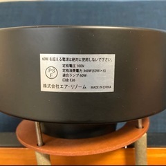 シーリングライト6灯 LEDブラックの画像