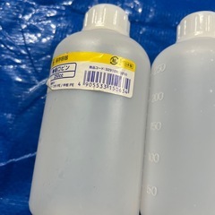 未使用のボトル容器の画像