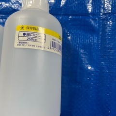 未使用のボトル容器の画像