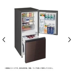 ハイセンス ノンフロン冷凍冷蔵庫 HR-G13CBRの画像