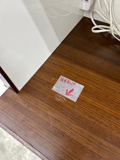 河口家具 キッチンボード