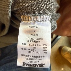 Sサイズ イーブンリバー フェイクレイヤードぽポロシャツの画像