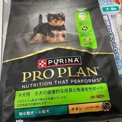 ドッグフード 水を綺麗にするスティック の画像