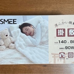 電気毛布❣️表面兎毛調+裏面ポリエステル素材 140×80cm 掛け敷き兼用の画像