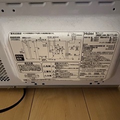 高年式電子レンジ美品‼️の画像