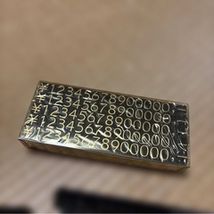 値札ブロックの画像