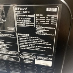 家電6点セット！洗濯機冷蔵庫電子レンジ掃除機ドライヤー炊飯器の画像