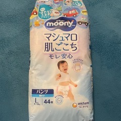ムーニーオムツLサイズ［男の子］