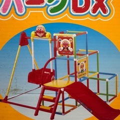 アンパンマン　パークDX
の画像