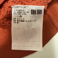 【美品】UNIQLO カーディガン　Lの画像