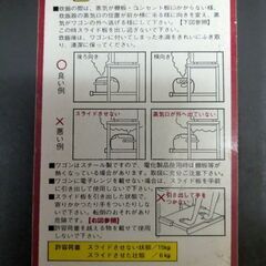 【商談中】キッチン収納台の画像