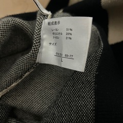 ニットスカートの画像