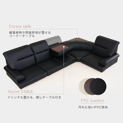 L字　コーナー ローソファの画像