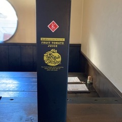 貰い物です　必要な方いればの画像