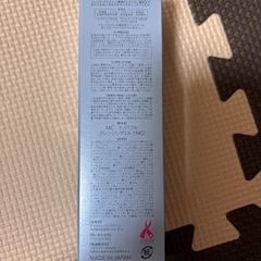 ミュゼ　コスメ　ナノバブルクレンジングミルクの画像