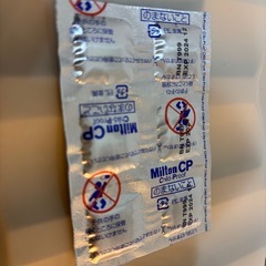 pigeon ピジョン　哺乳瓶×4つの画像