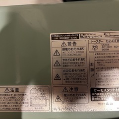 オーブントースターの画像