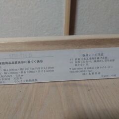 学習机お譲りします’（光製作所）の画像