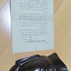 極美品・完品】広隆寺 弥勒菩薩仏面 レプリカ 鉄製 木箱・紫布・銘入 集英社 刊行記念の画像