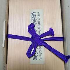 極美品・完品】広隆寺 弥勒菩薩仏面 レプリカ 鉄製 木箱・紫布・銘入 集英社 刊行記念の画像