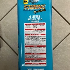 エンジンオイルの画像