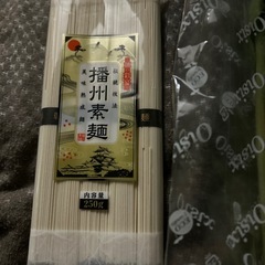 値下げ！野菜、高級素麺セットの画像