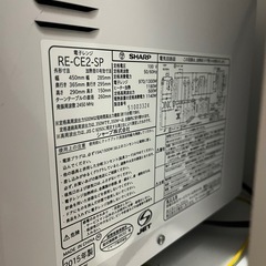 電子レンジの画像