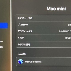 apple macmini 2018 i5 ssd256gb mem8g内部フルメンテ済みの画像
