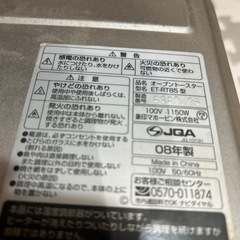 ZOJIRUSHIトースター
の画像