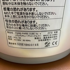 生ゴミ乾燥機の画像