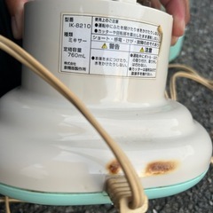 ミキサー･ジューサーの画像