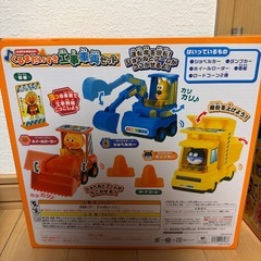 アンパンマン くるまだいすき工事車両おもちゃセットの画像