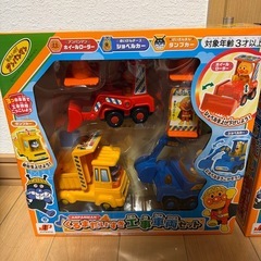 アンパンマン くるまだいすき工事車両おもちゃセットの画像
