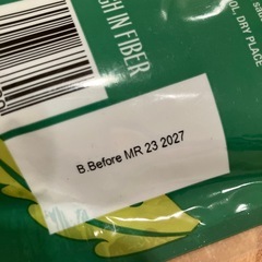 お菓子いろいろ約2000円分の画像