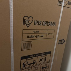アイリスオーヤマ冷凍庫✨新品✨の画像