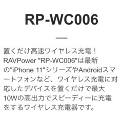 置型 スマホ充電器の画像