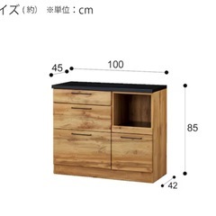 キッチンカウンター　にとりニトリの画像