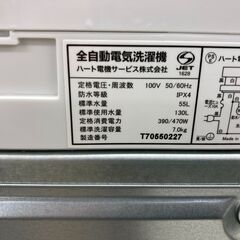 ★リユースのサカイ千葉中央店★ ヨドバシカメラ 洗濯機　 7.0ｋｇ 2025年製 動作確認／クリーニング済み TC5282の画像