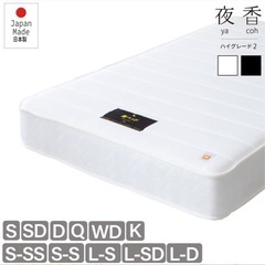 シングルマットレスの画像