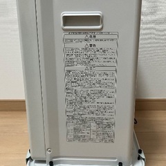 CORONA 石油ファンヒーター FH-EX5711BY-W キャスター付きの画像