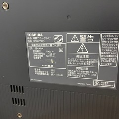 東芝製32V型液晶テレビの画像